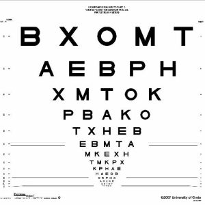4 Meter European Wide Series ETDRS Chart 3