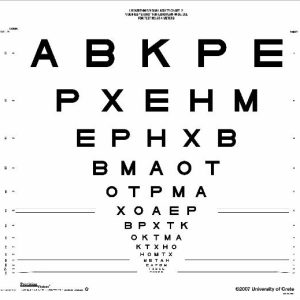 4 Meter European Wide Series ETDRS Chart 2